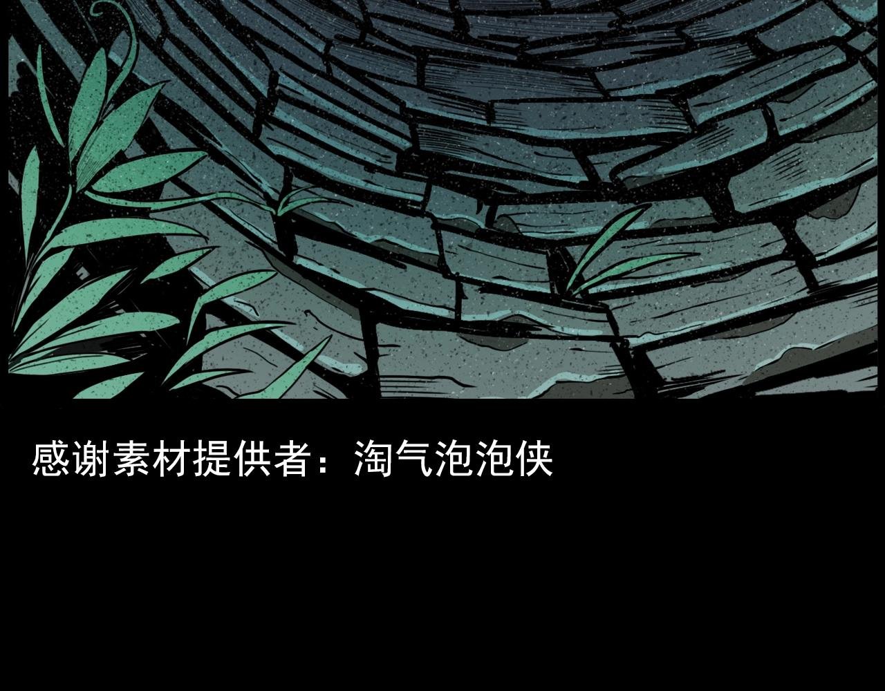 第206话 午夜场之走失