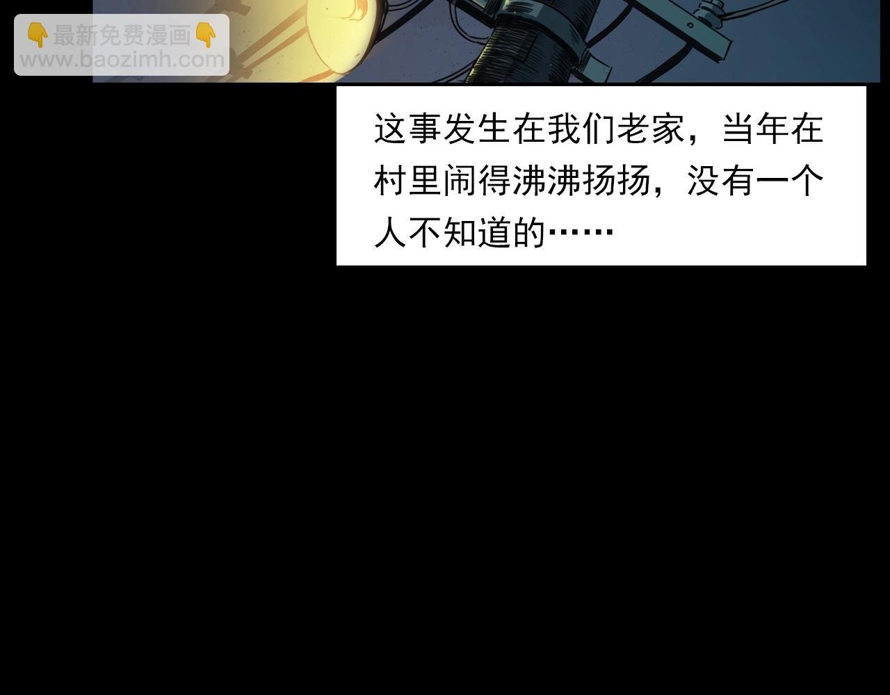 第206话 午夜场之走失