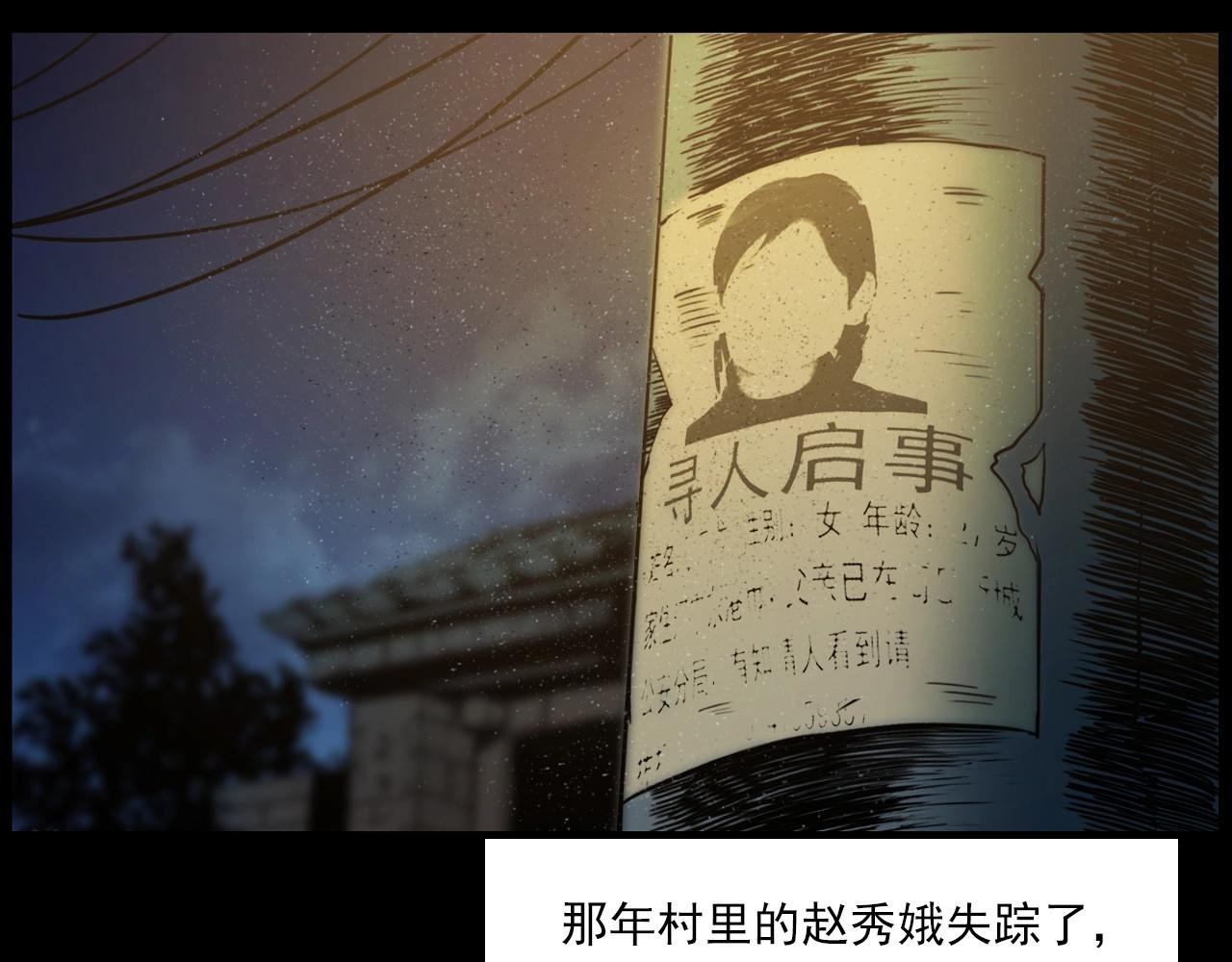 第206话 午夜场之走失