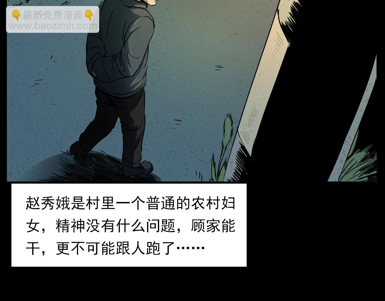 第206话 午夜场之走失