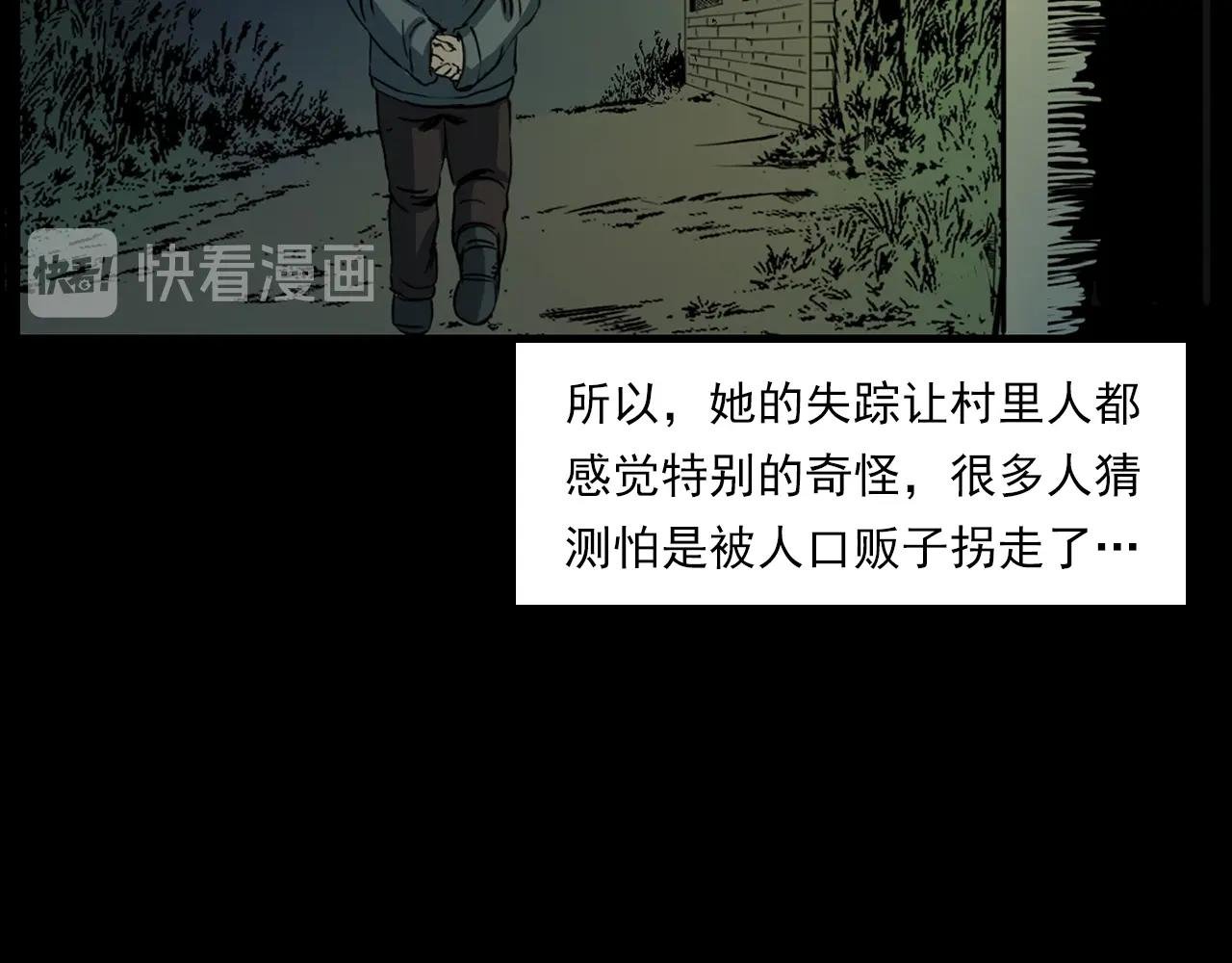 第206话 午夜场之走失