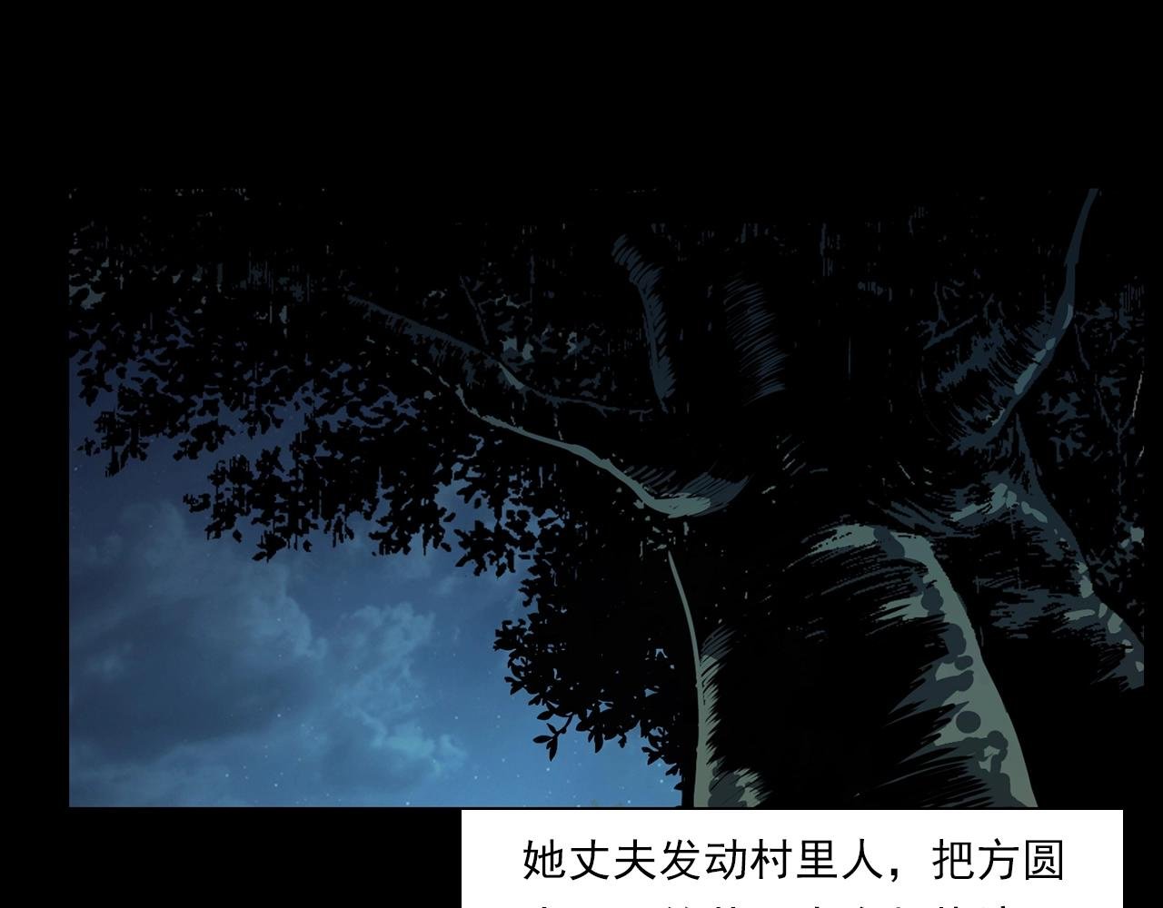 第206话 午夜场之走失