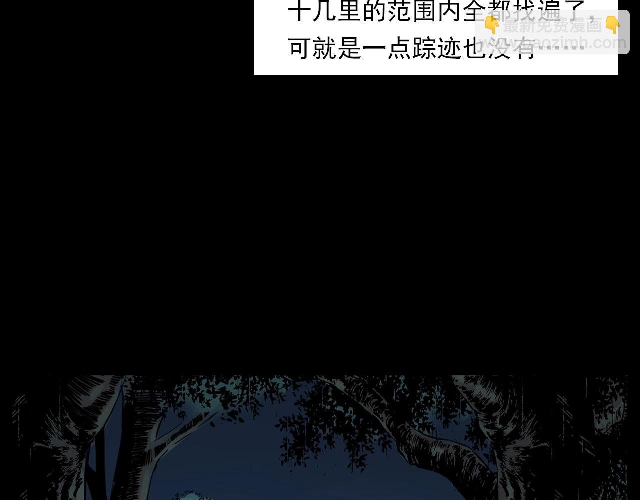 第206话 午夜场之走失