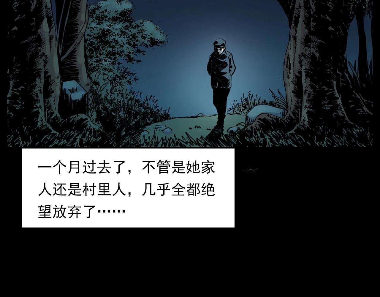 第206话 午夜场之走失