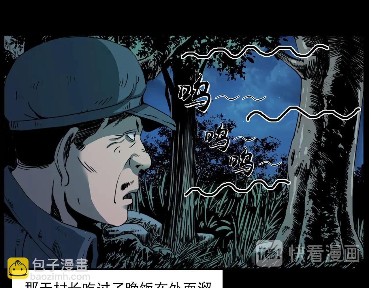 第206话 午夜场之走失