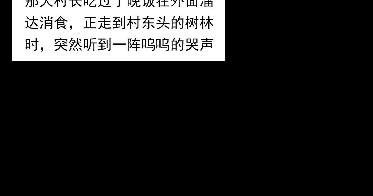 第206话 午夜场之走失