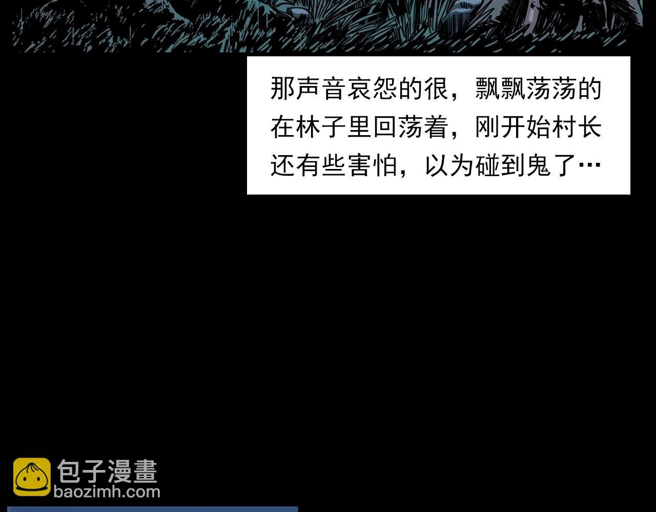 第206话 午夜场之走失