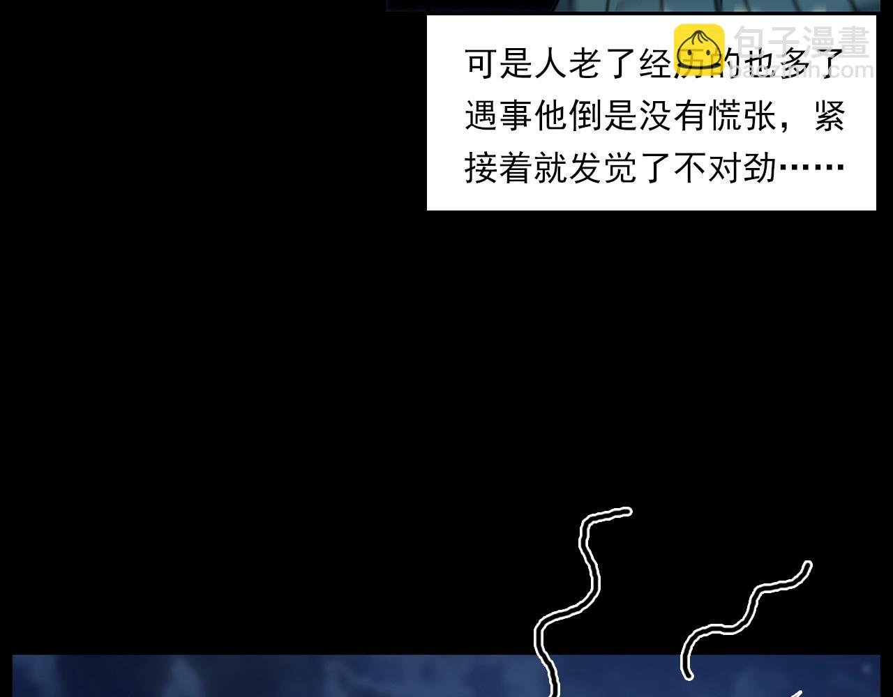 第206话 午夜场之走失