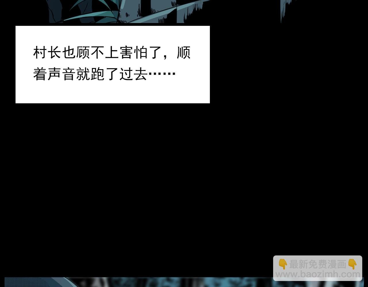 第206话 午夜场之走失