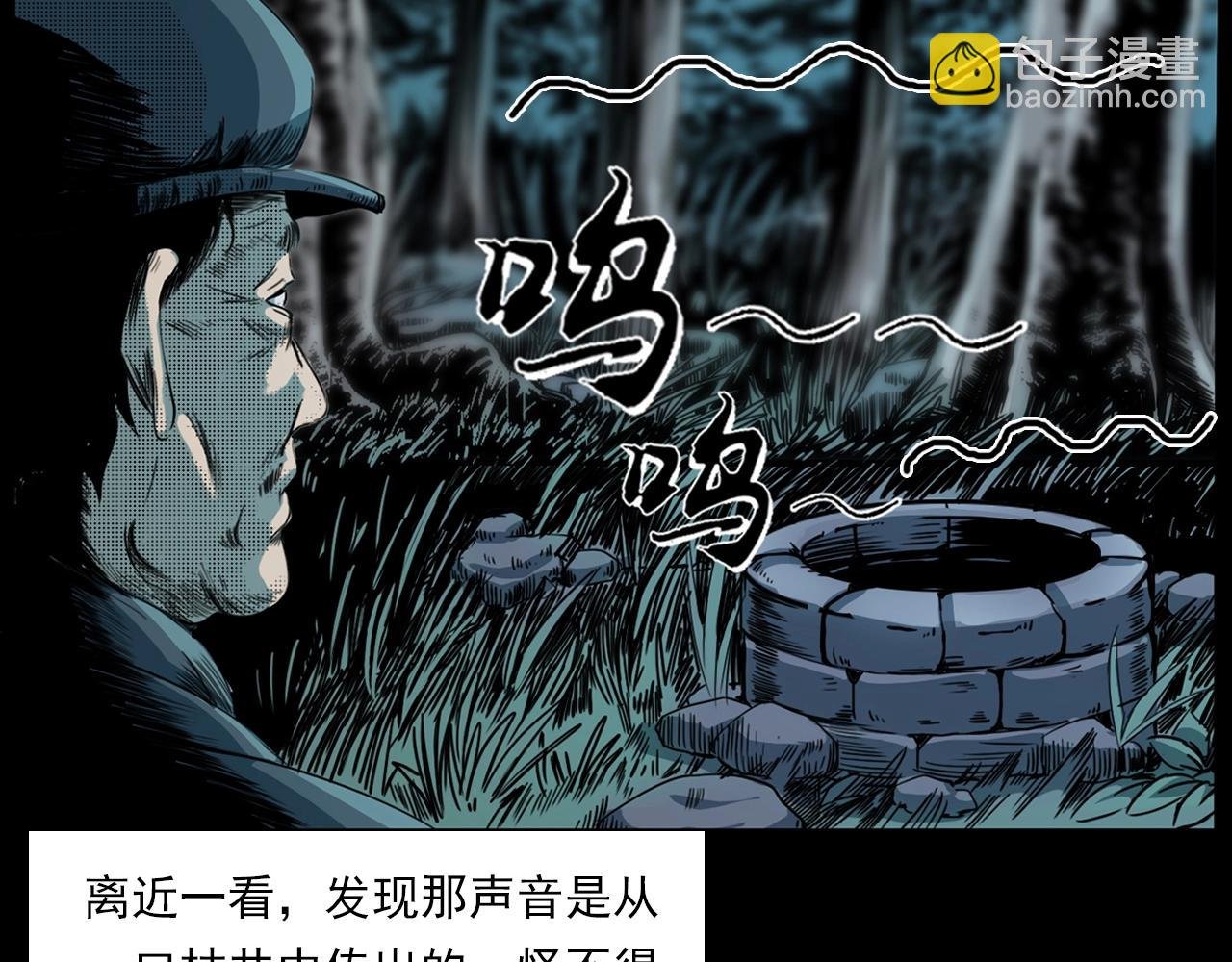 第206话 午夜场之走失
