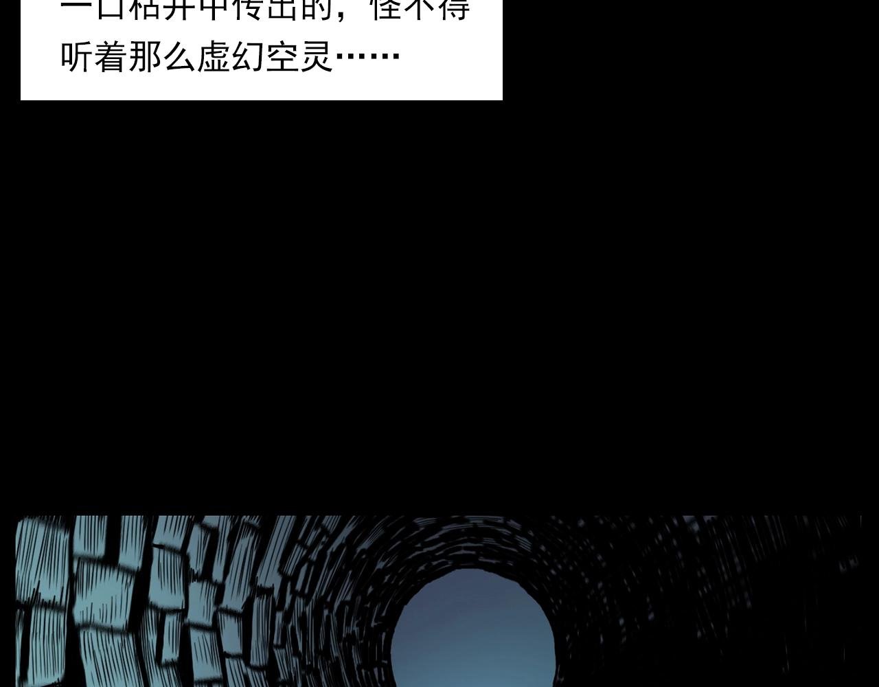第206话 午夜场之走失