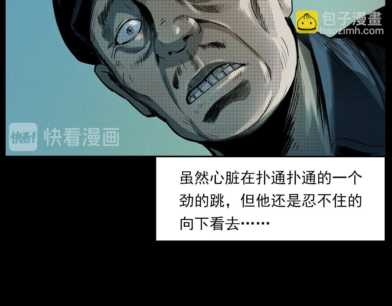 第206话 午夜场之走失