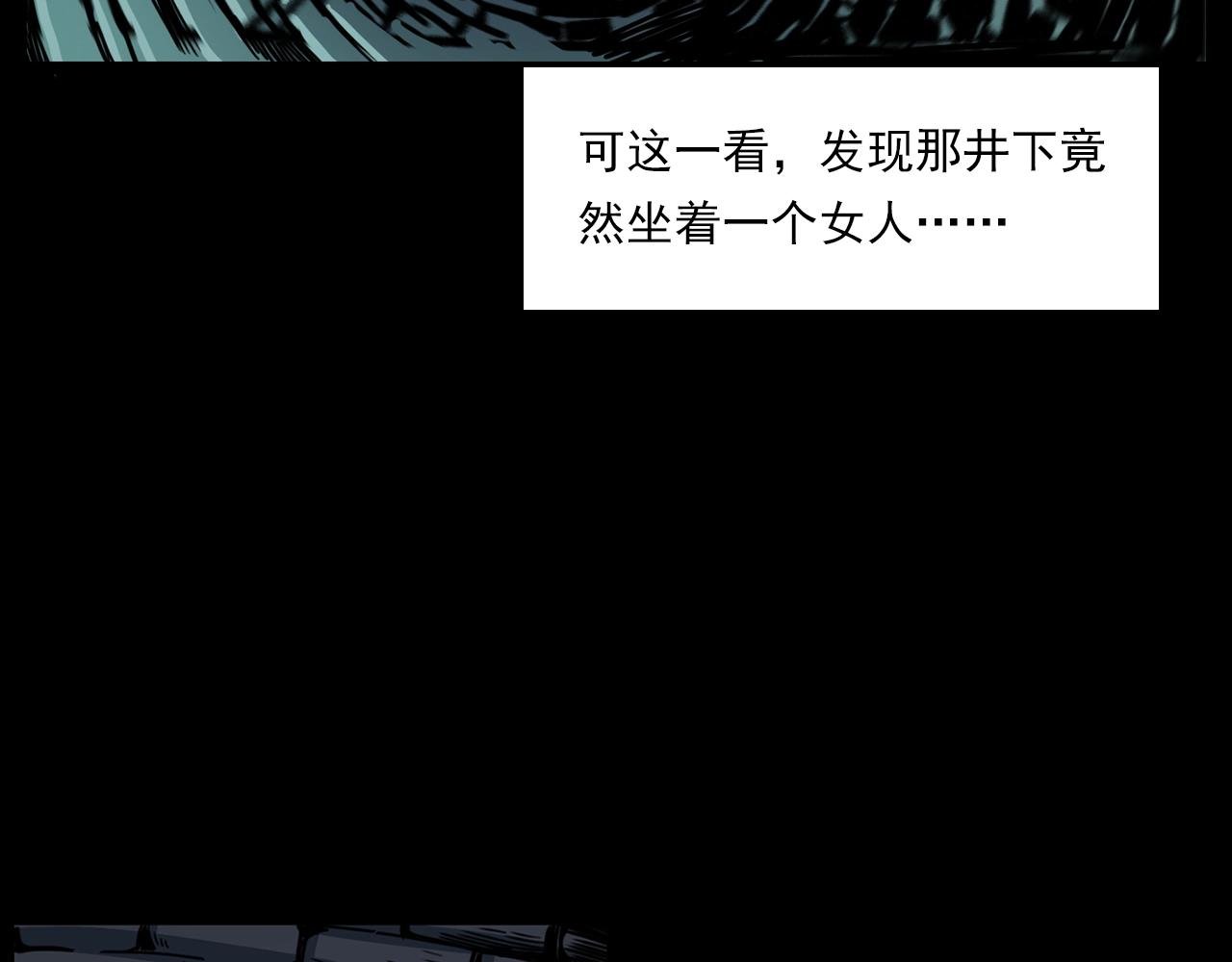 第206话 午夜场之走失
