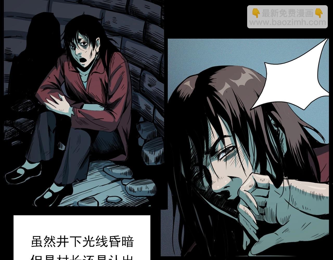 第206话 午夜场之走失