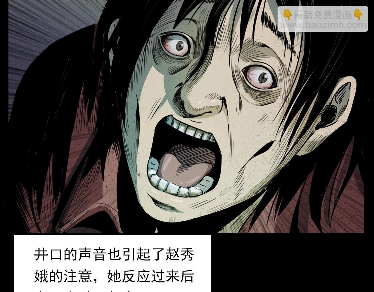 第206话 午夜场之走失