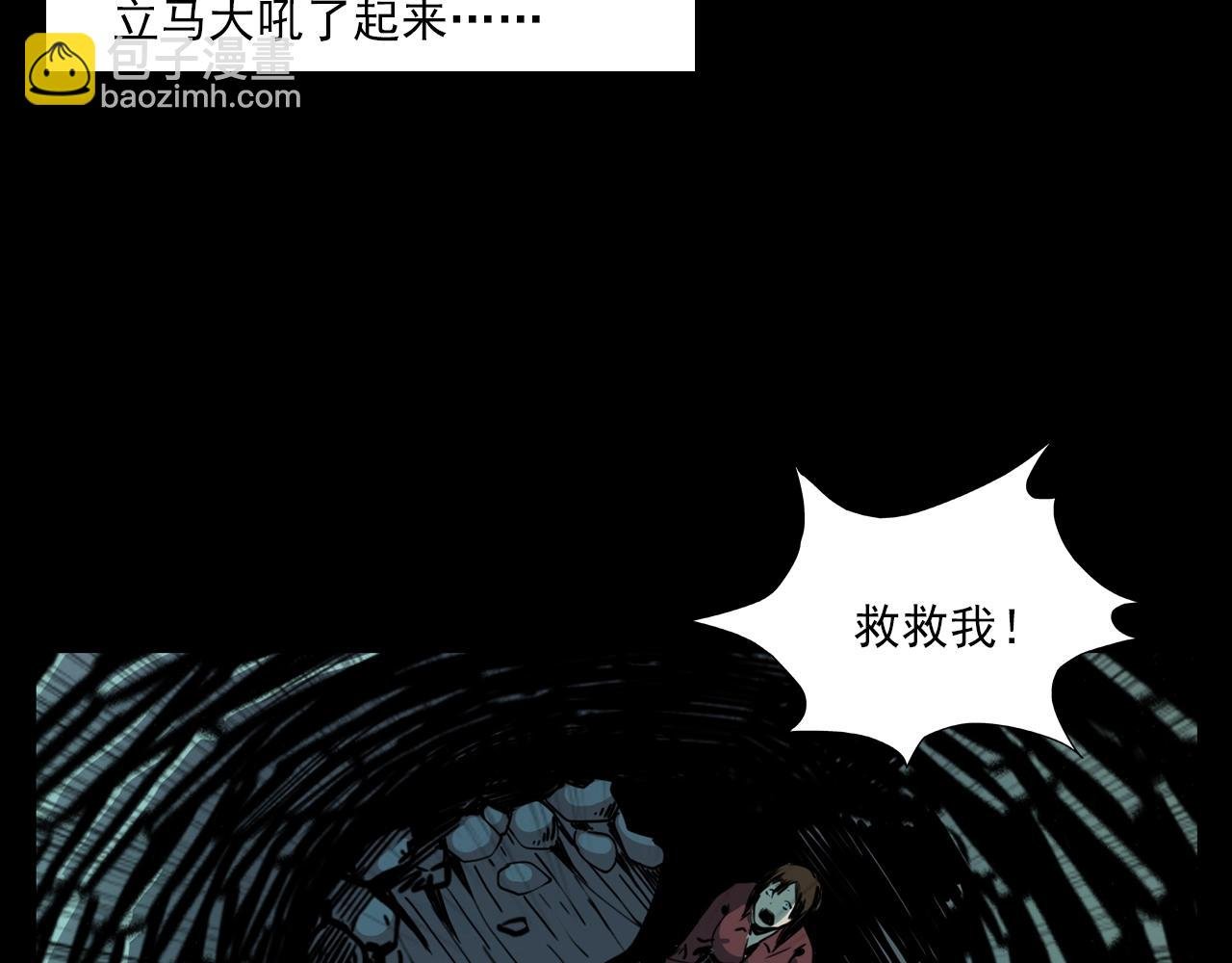 第206话 午夜场之走失