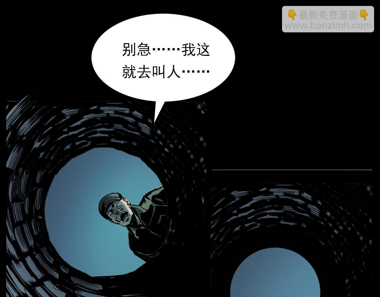 第206话 午夜场之走失