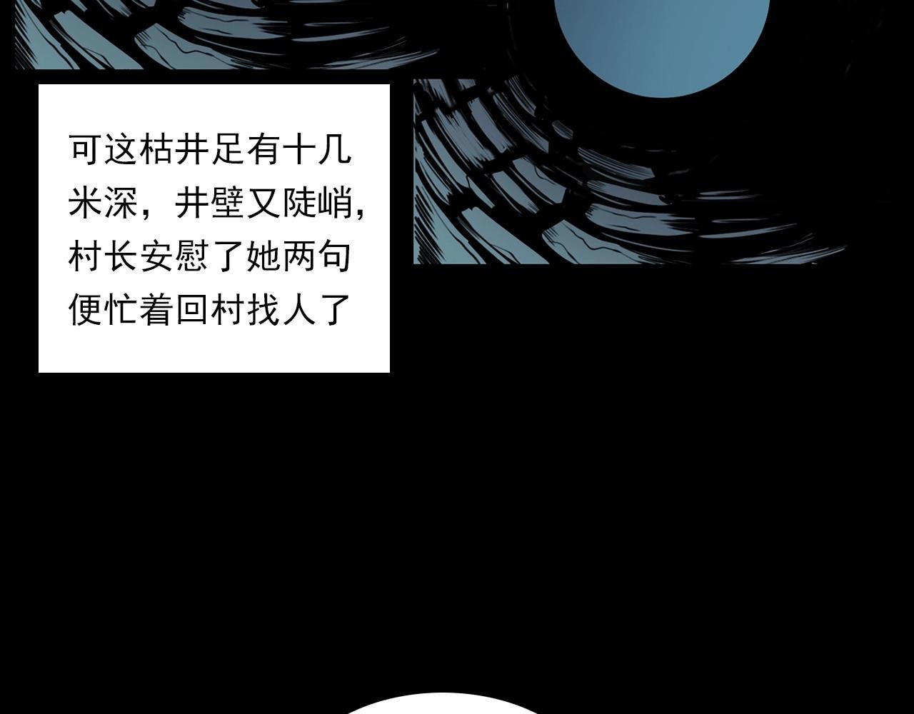第206话 午夜场之走失