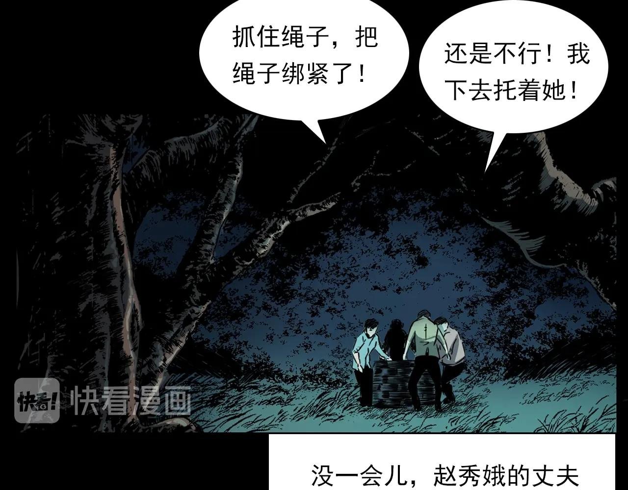 第206话 午夜场之走失