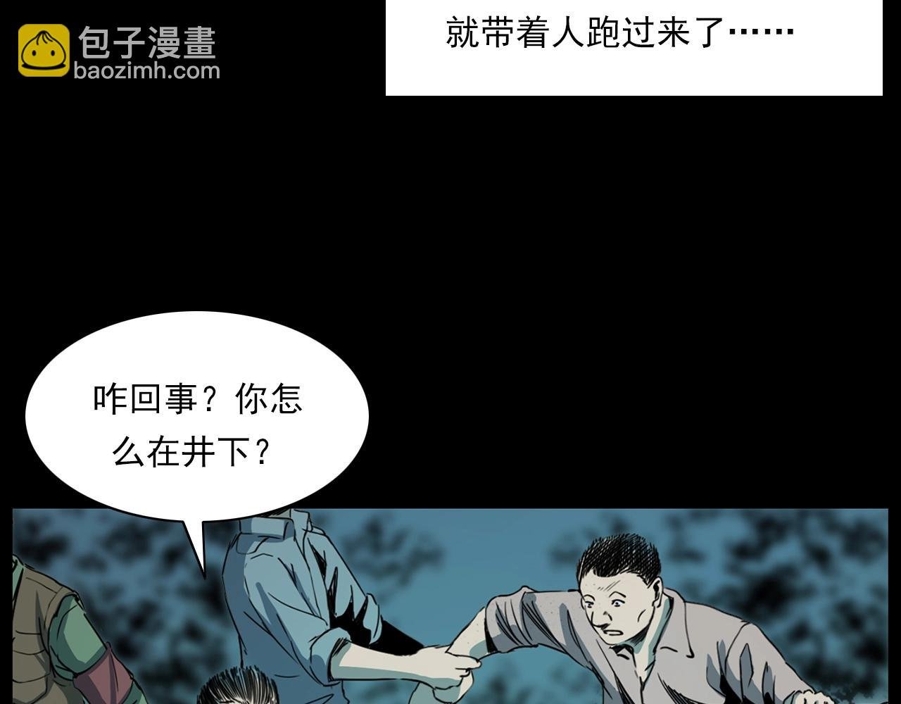 第206话 午夜场之走失