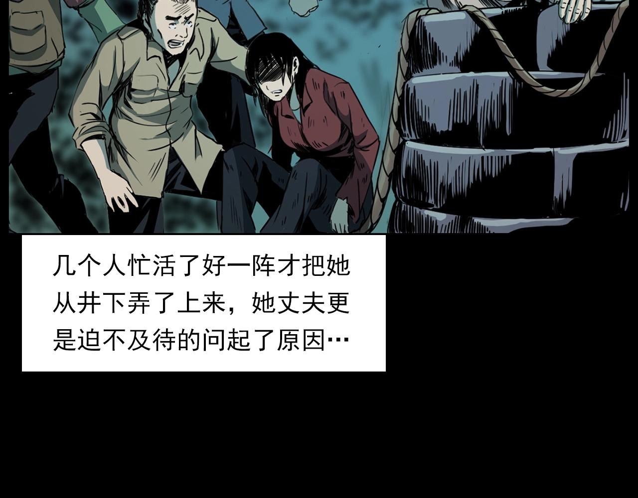 第206话 午夜场之走失