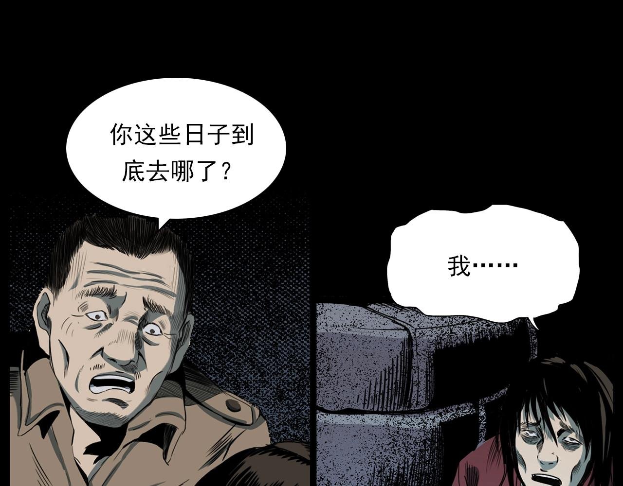 第206话 午夜场之走失