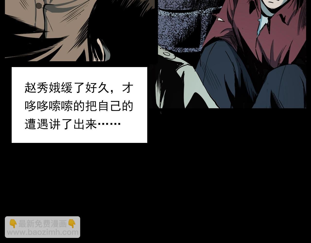 第206话 午夜场之走失