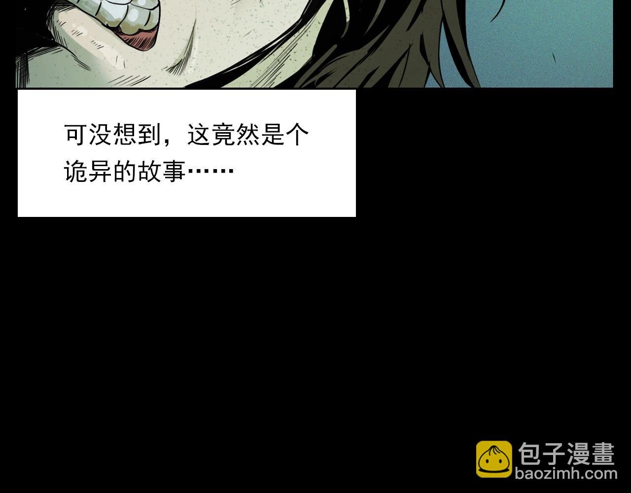第206话 午夜场之走失