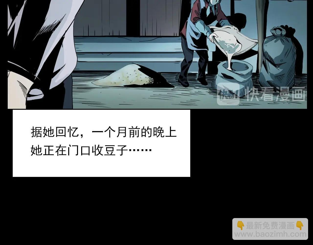 第206话 午夜场之走失