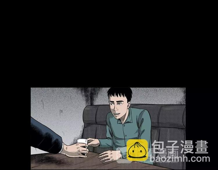 第21话 林中小屋（下）