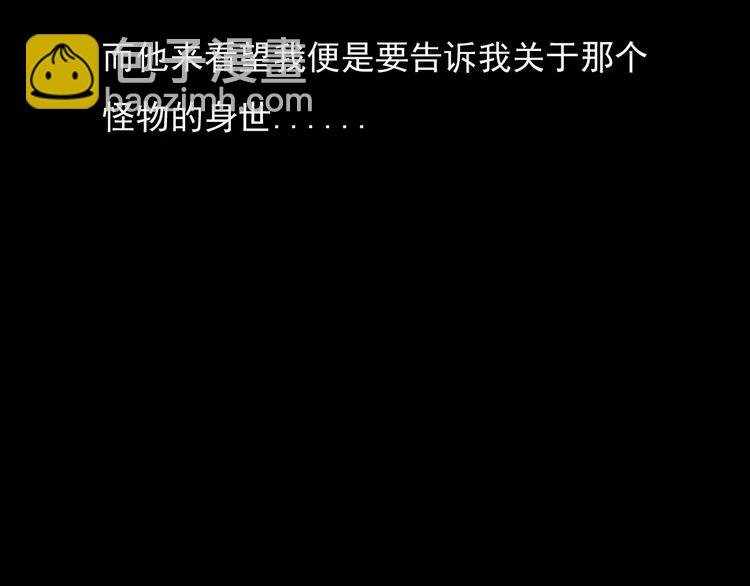 第21话 林中小屋（下）