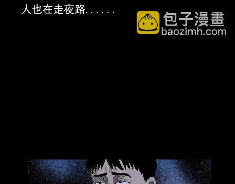 第21话 林中小屋（下）
