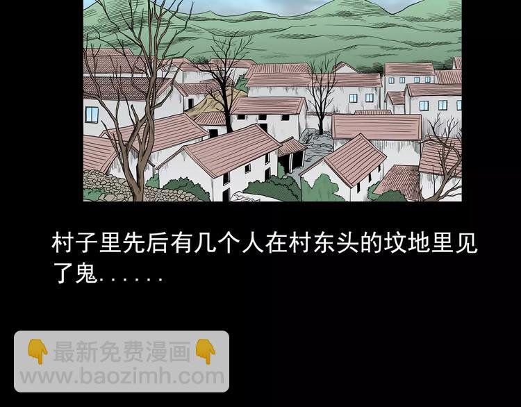 第21话 林中小屋（下）