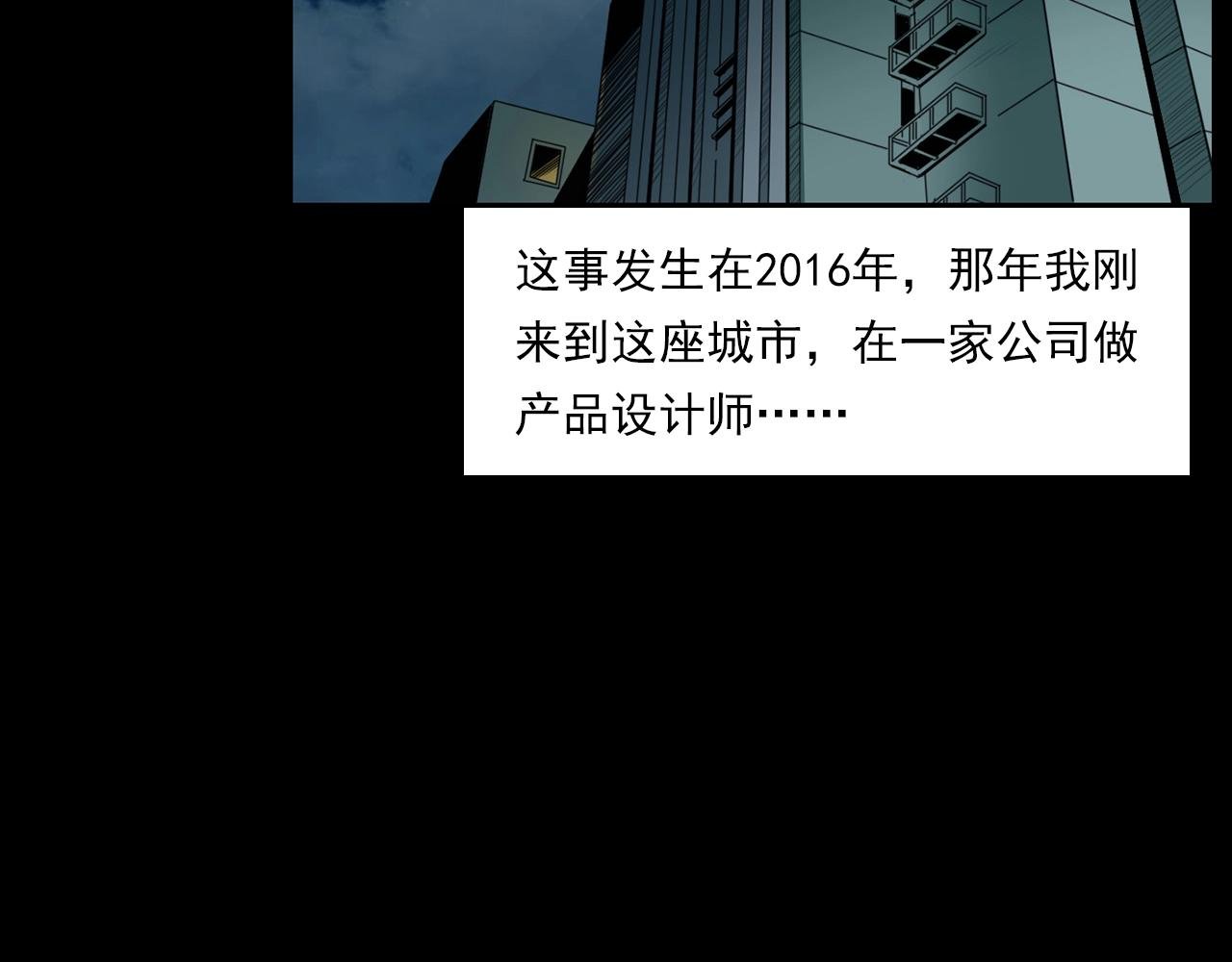 第207话 午夜场之天台
