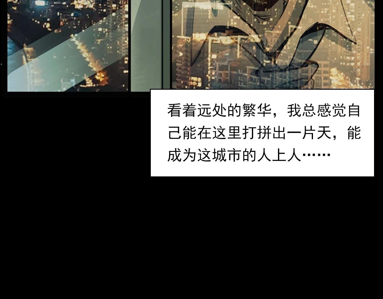 第207话 午夜场之天台