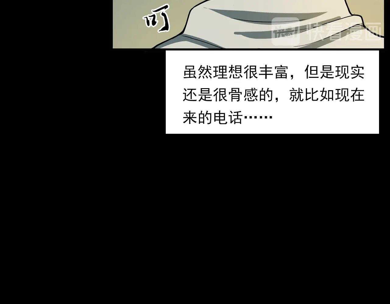 第207话 午夜场之天台