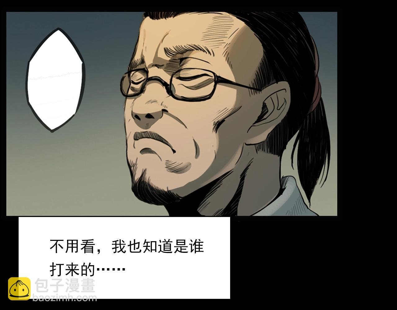 第207话 午夜场之天台