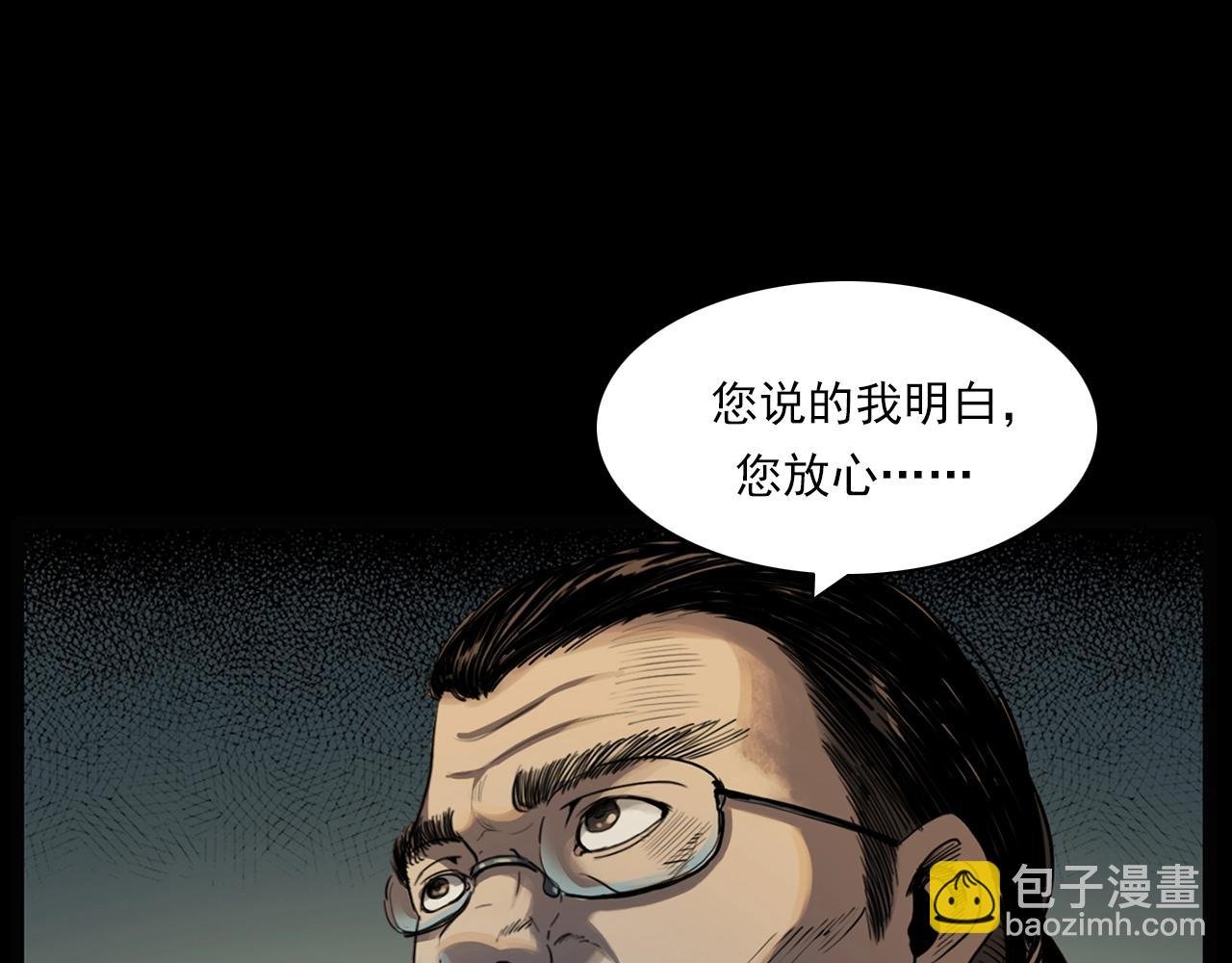 第207话 午夜场之天台