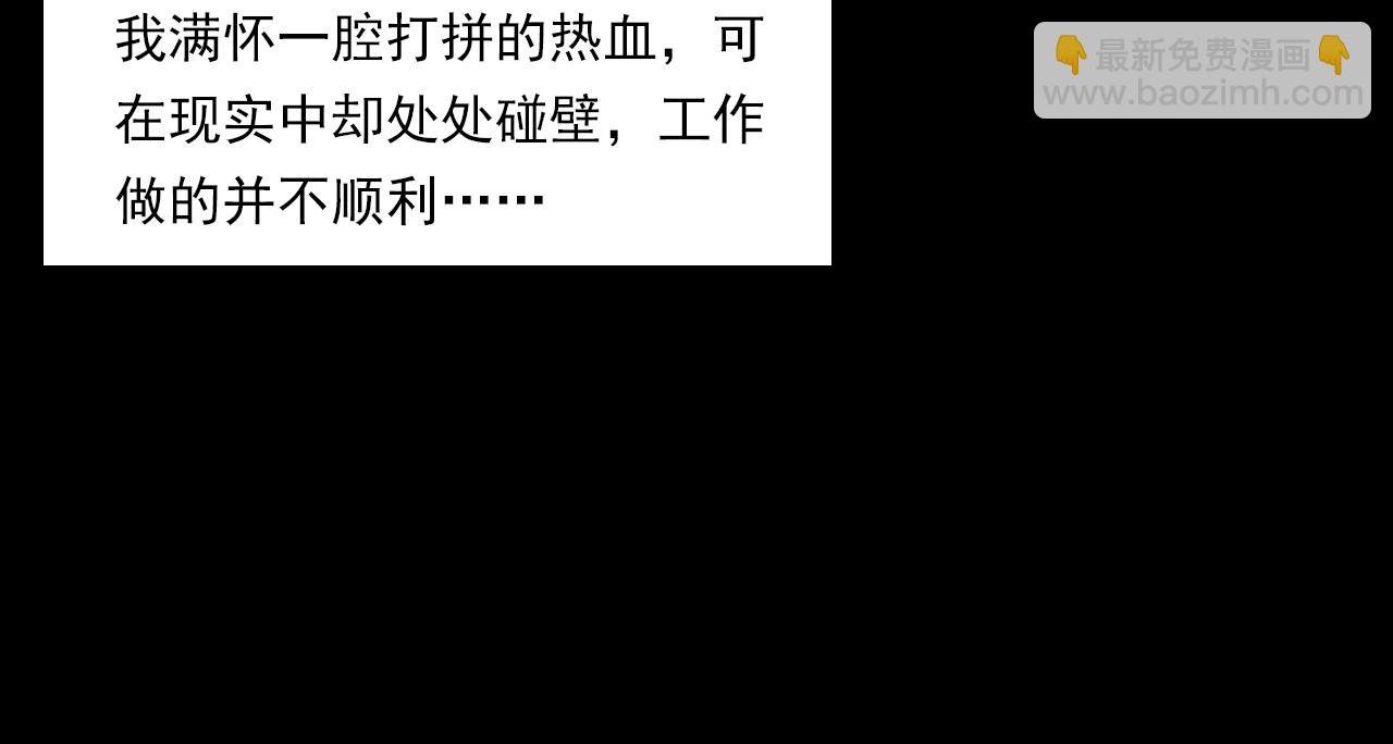 第207话 午夜场之天台