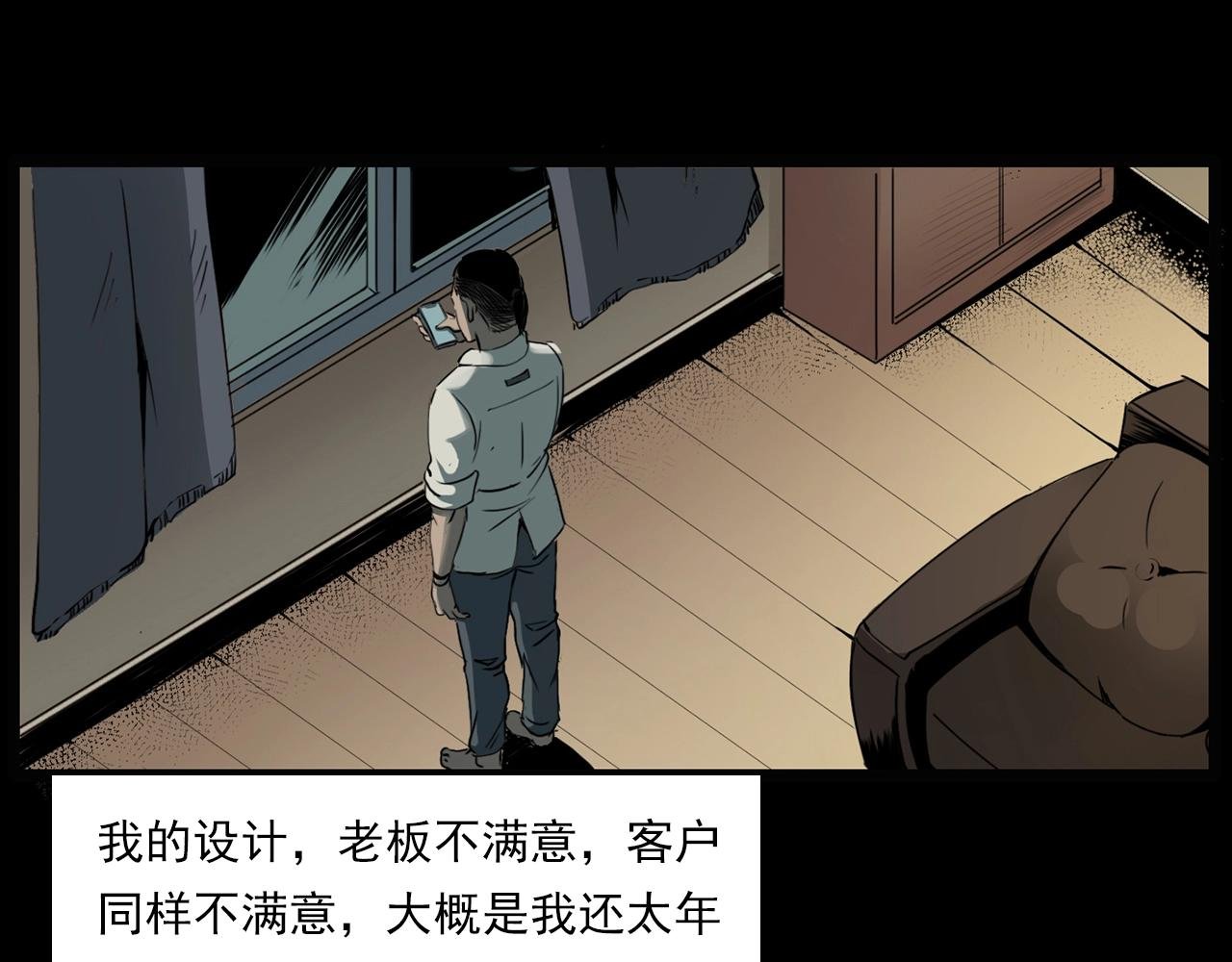 第207话 午夜场之天台