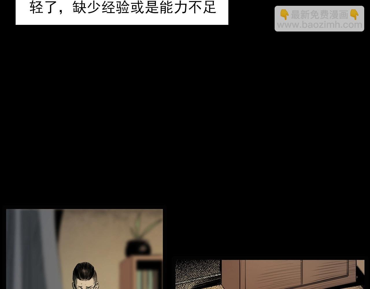 第207话 午夜场之天台