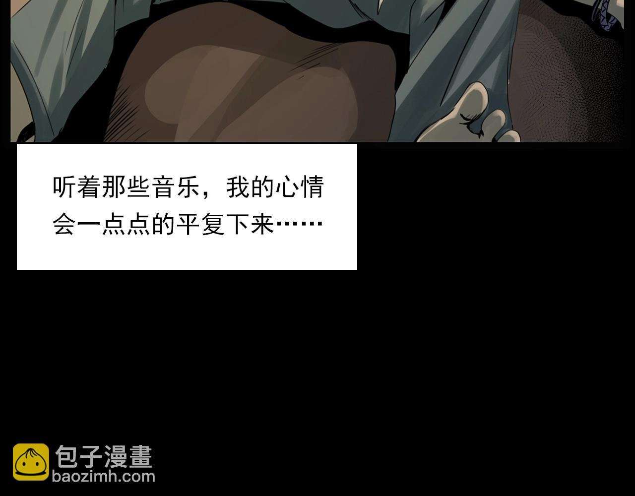 第207话 午夜场之天台
