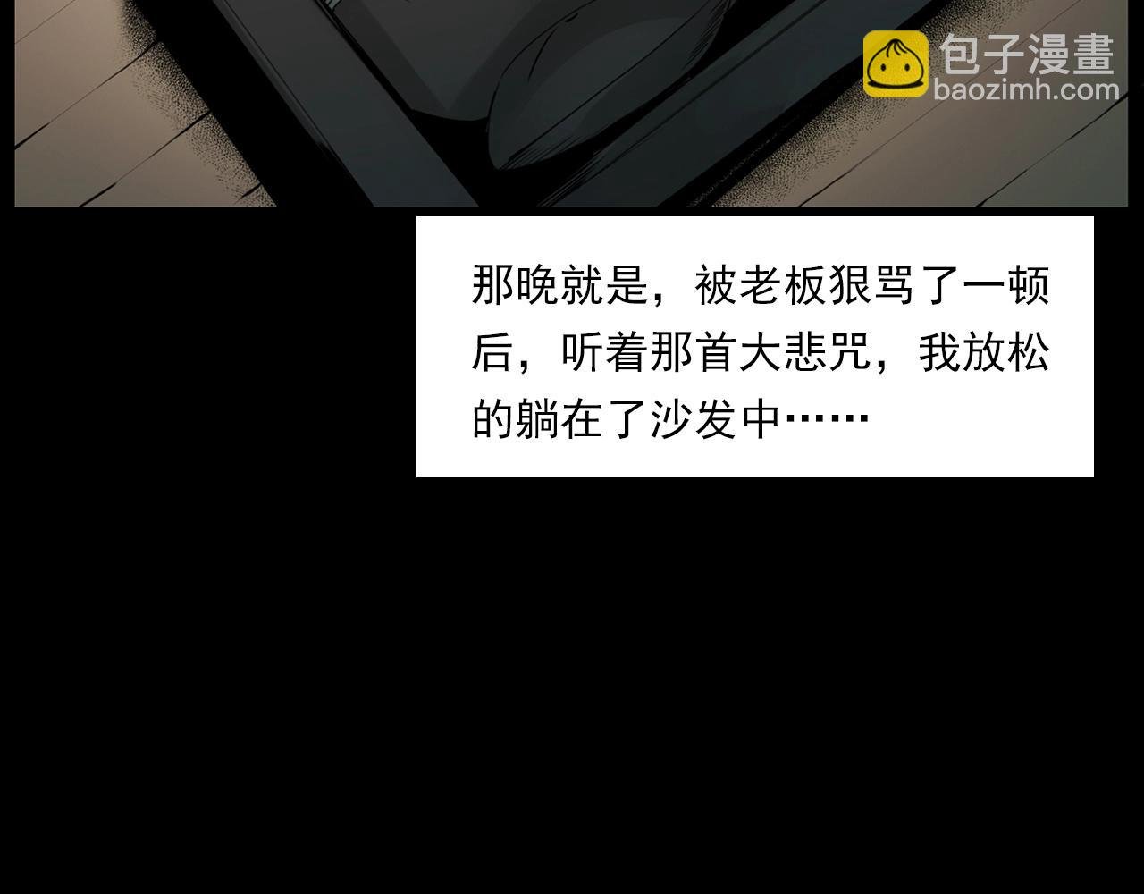 第207话 午夜场之天台