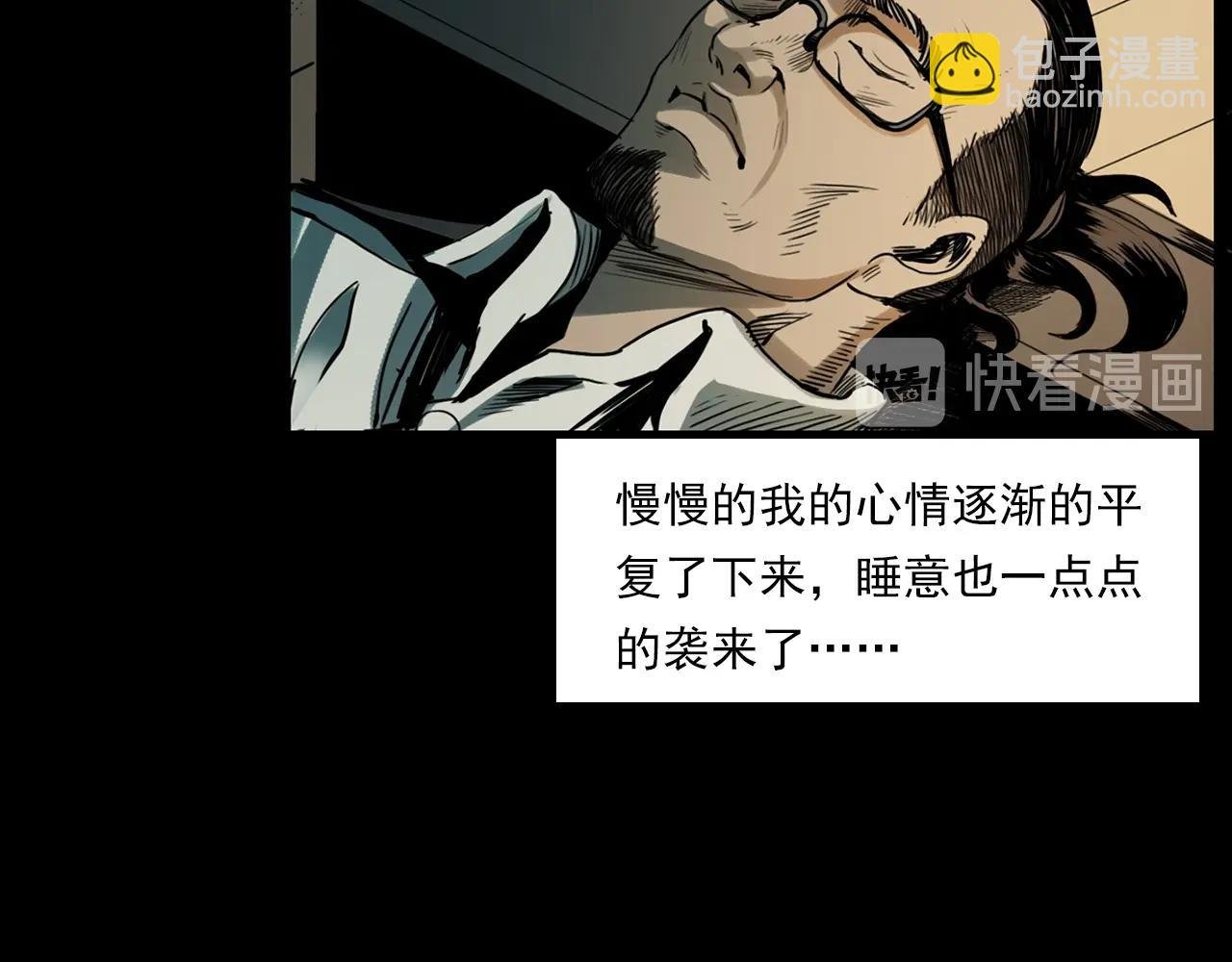 第207话 午夜场之天台
