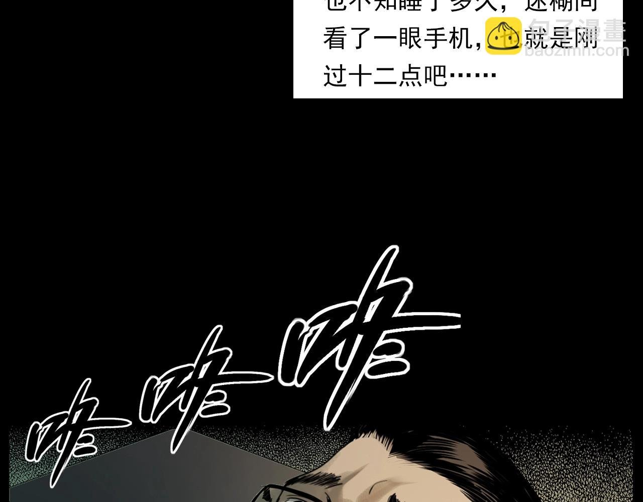 第207话 午夜场之天台