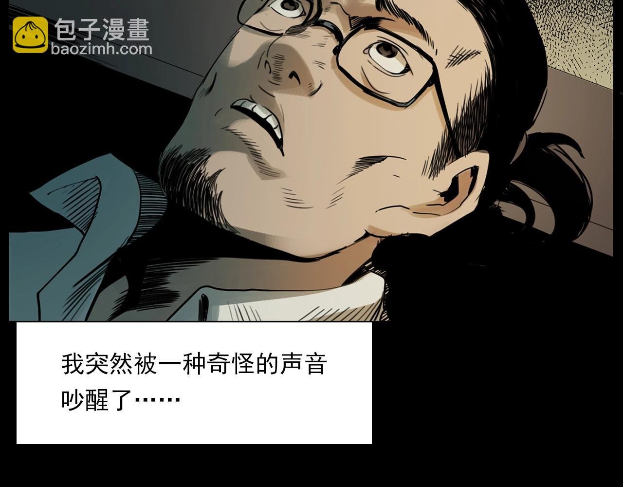 第207话 午夜场之天台