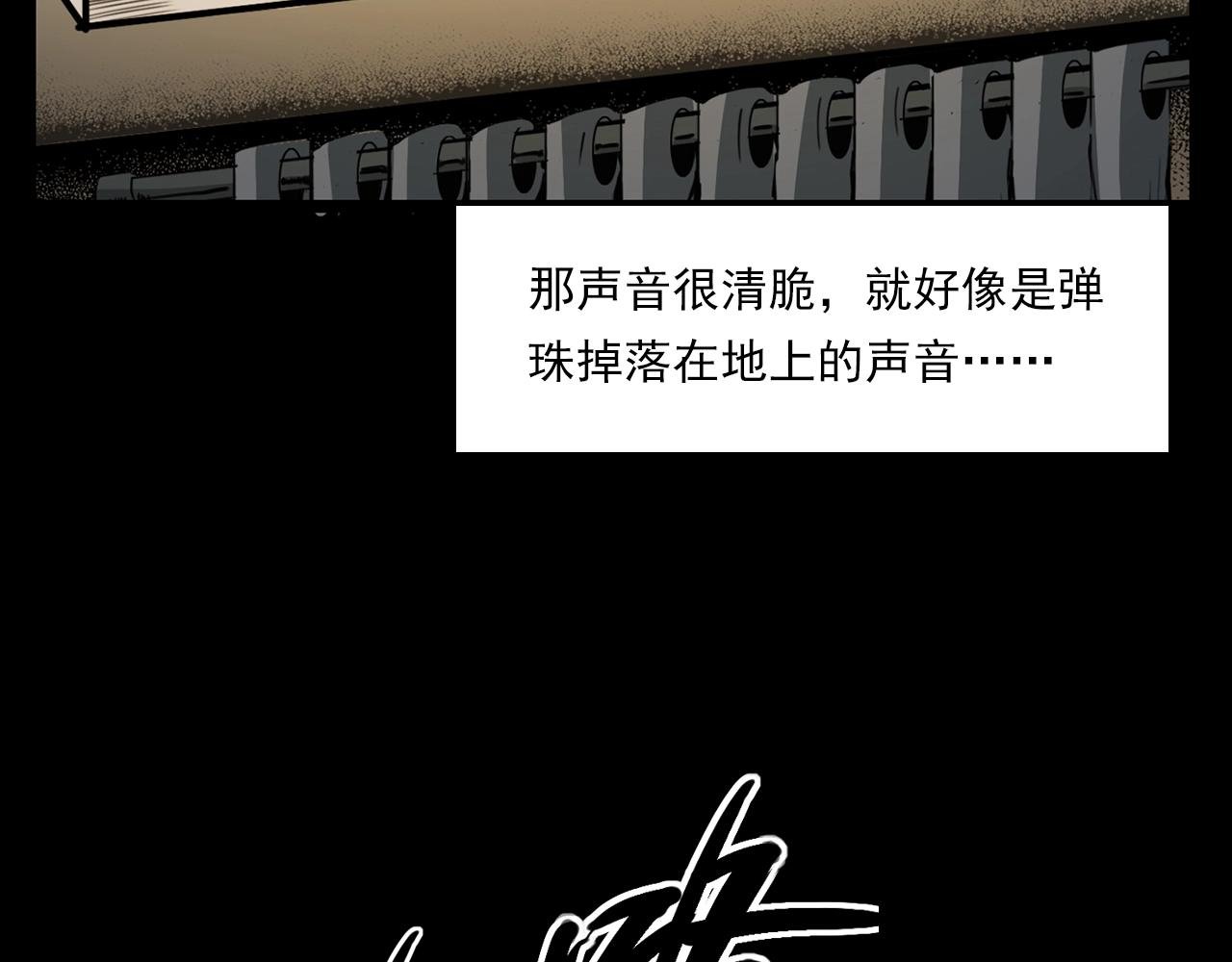 第207话 午夜场之天台