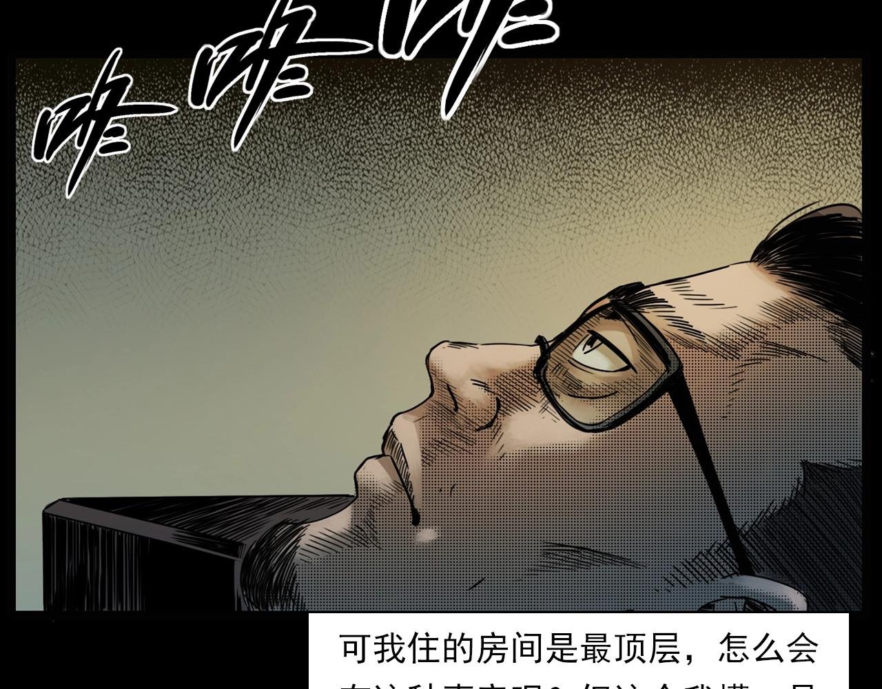 第207话 午夜场之天台