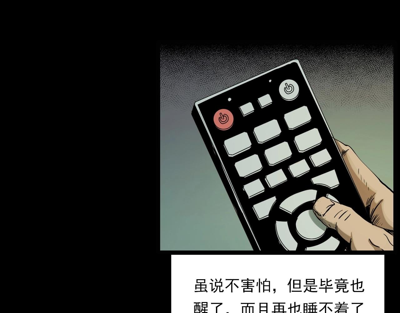 第207话 午夜场之天台