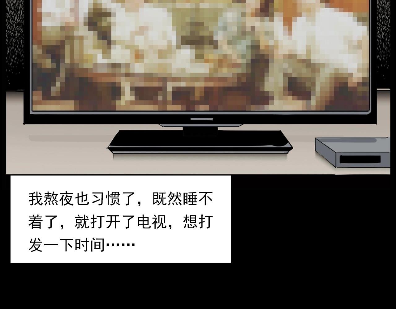 第207话 午夜场之天台